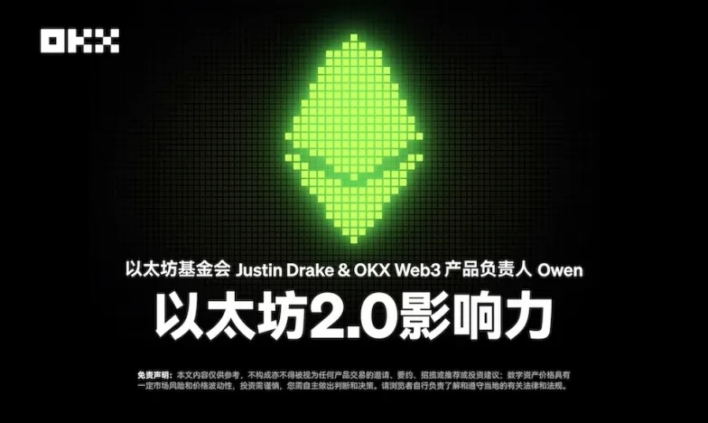 欧亿下载交易所新功能上线