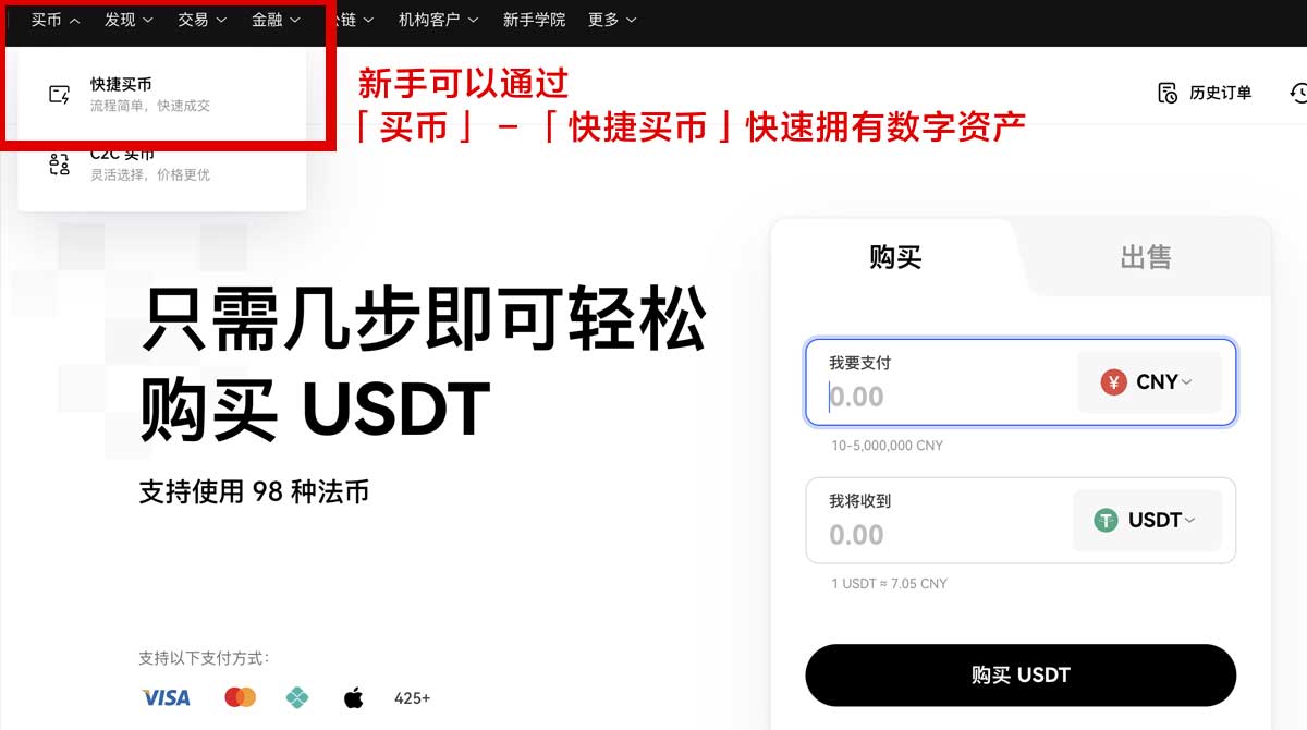 欧意交易所交易教程_欧意APP安装无法使用怎么办身份验证流程